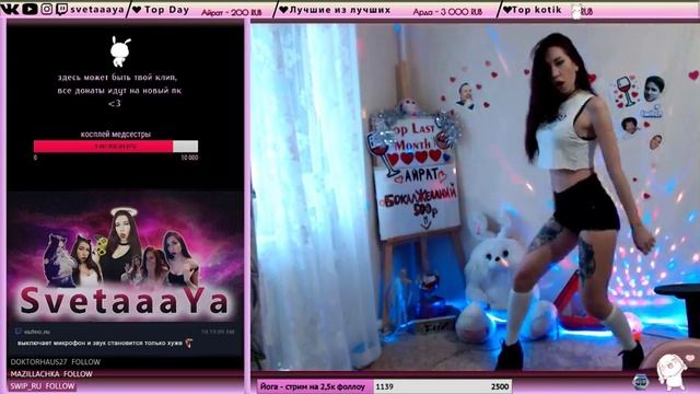 Тверк и пластика! Ляяя какая svetaaaya смотреть онлайн