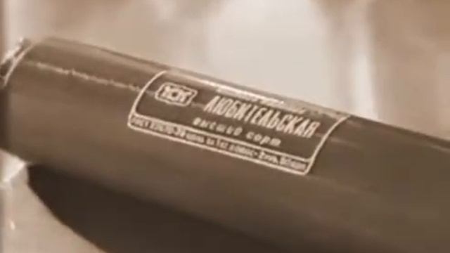 Формовка колбасных изделий