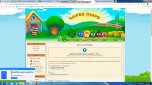 Зарабатывайте деньги, играя в SUPER-BIRDS