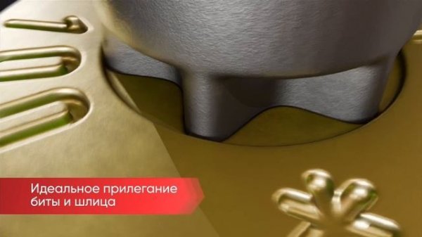 Конструкционный саморез HIMTEXfix