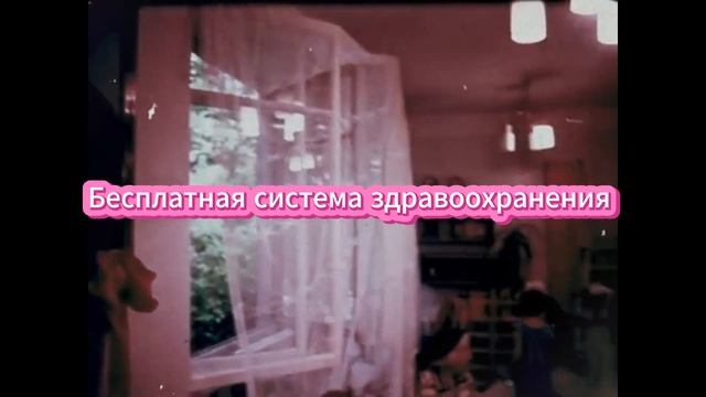 Что хорошего сделали левые смотреть онлайн