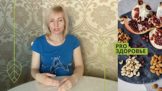 Отзыв о курсе Ксении Чёрной. Решить проблемы низкого белка и гемоглобина, подготовиться к родам смотреть онлайн