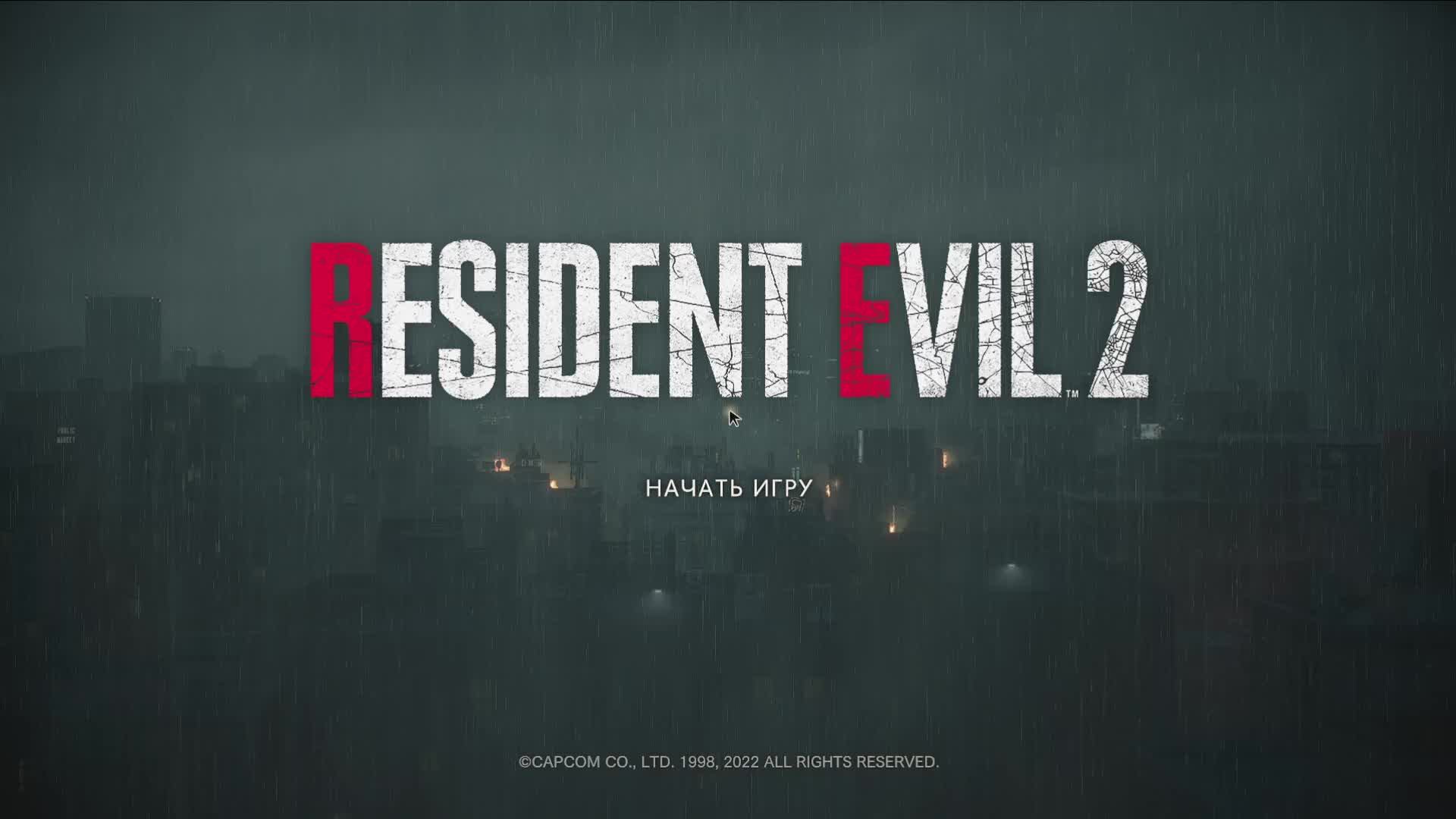 Resident Evil 2 Remake