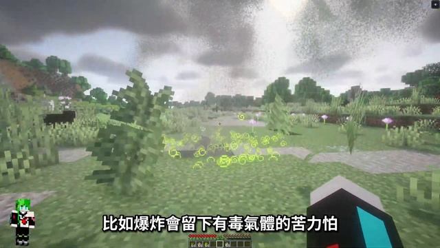 【Minecraft】五個 1.20.1 模組推薦 | 皇家怪物🔥投射瞄準線🔥真實移動 | 我的世界模組 | MC 1.20.1模組 | 5 Minecraft 1.20.1 Mods смотреть онлайн