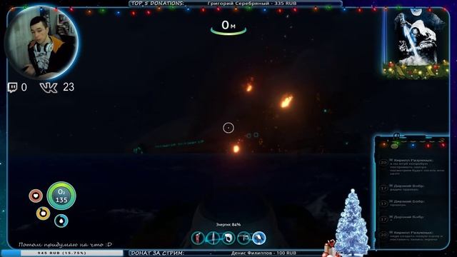 Погружение. Часть 3ая. Subnautica смотреть онлайн