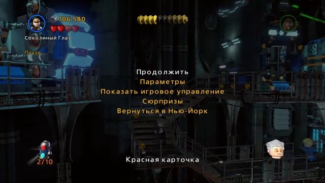 ПРОХОЖДЕНИЕ Lego Marvel Super Heross 1 часть 6 гидра смотреть онлайн