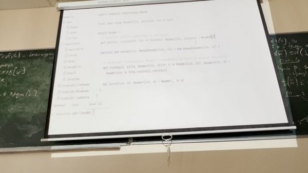 20.03.2025 Шеастая лекция по ФИЛП (монады)