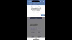 ⚡️Реестрдан қандей бор юқлигизни текшириш учун қўлланма!