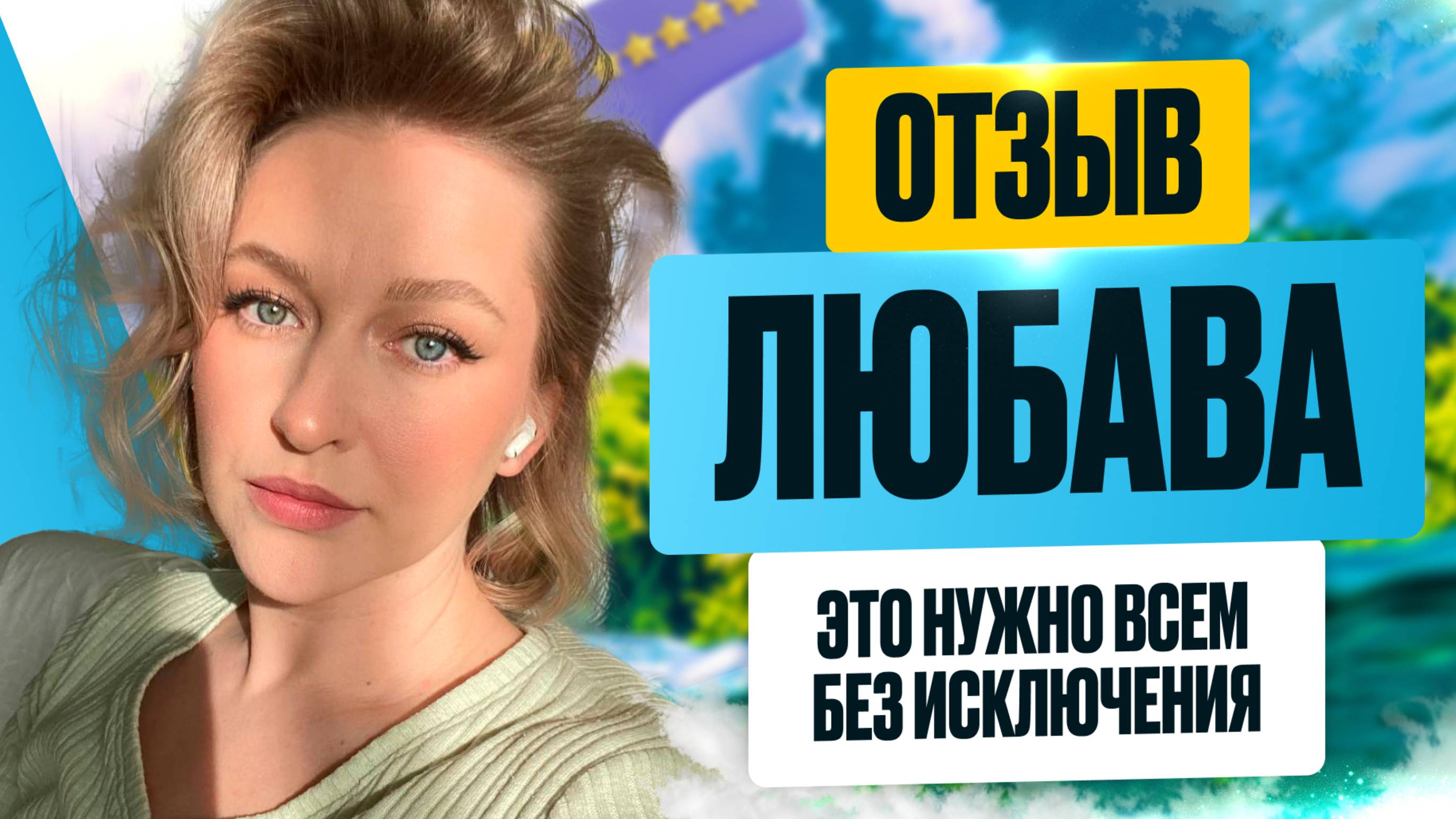 Увидела, Что Там Ничего Нет. Опыт Соприкосновения с Собой. От Долгов и Кредитов до Полной Свободы. смотреть онлайн