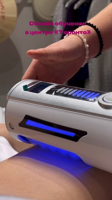 #косметология #самара #masterdioda #masterdioda #лазернаяэпиляция #лазерныетехнологии