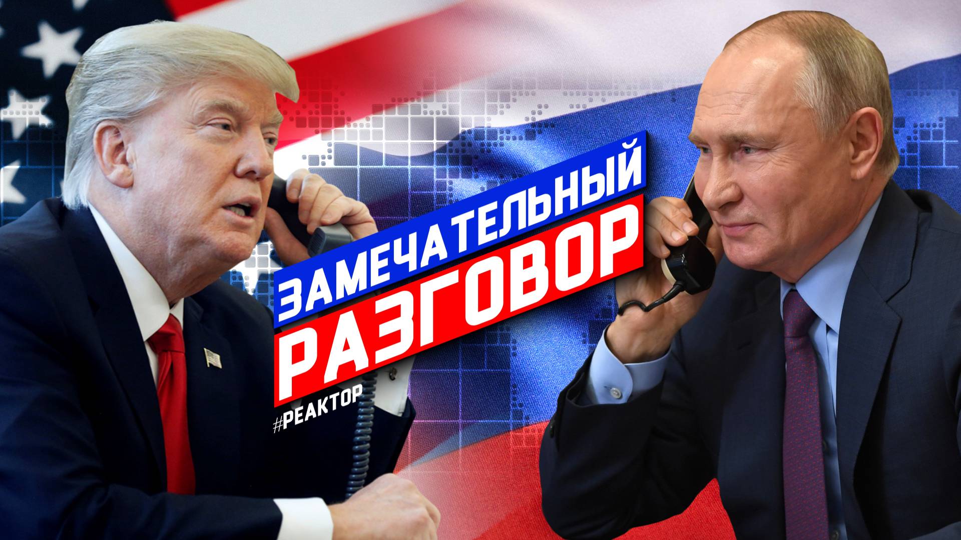 Прочный мир с Украиной будет или нет? - ForPost 