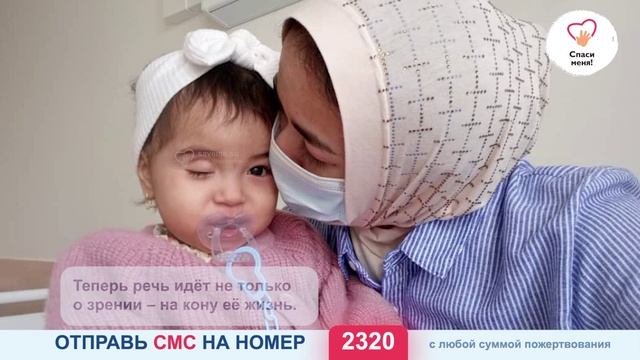 Срочная новость! Лечение Мохинур на стопе. Для закрытия сбора не хватает 41 186 рублей. Помогите! смотреть онлайн