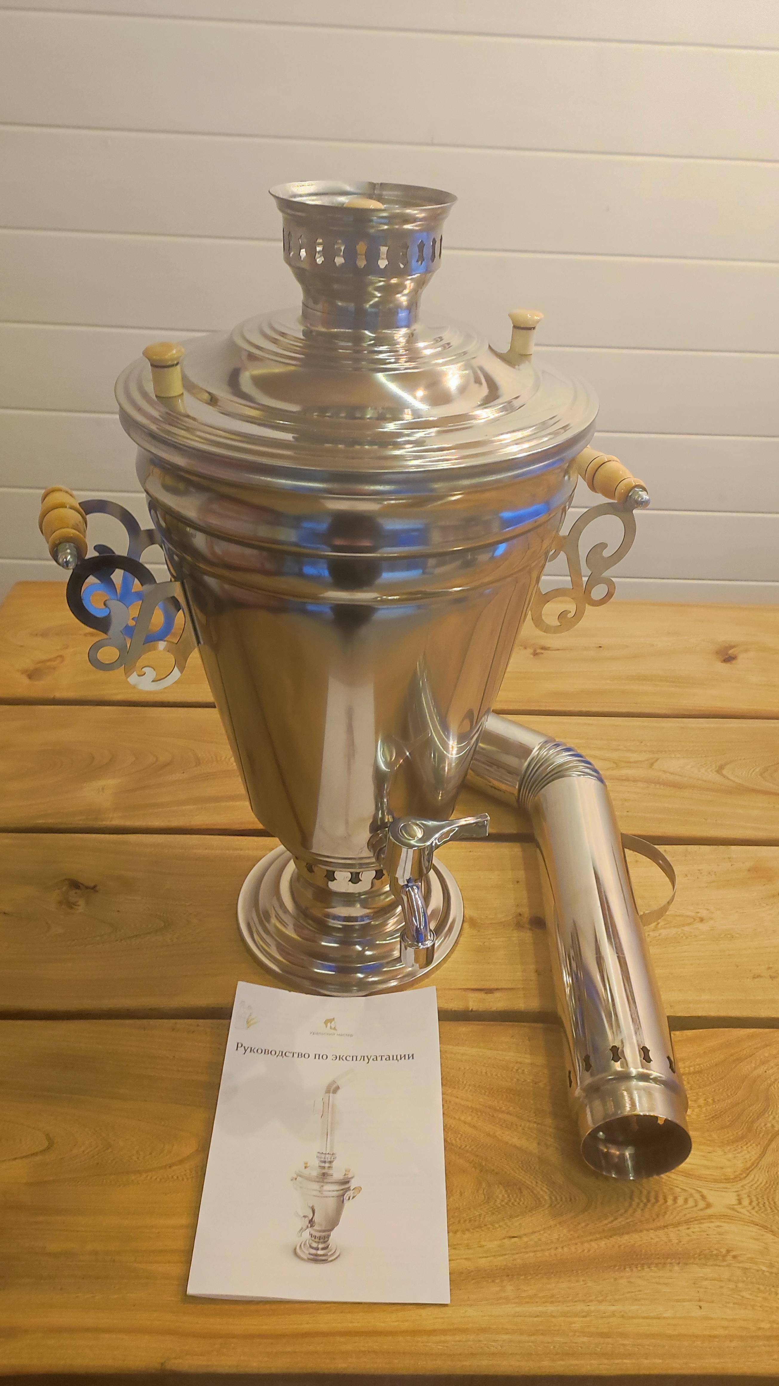 Самовар смотреть онлайн