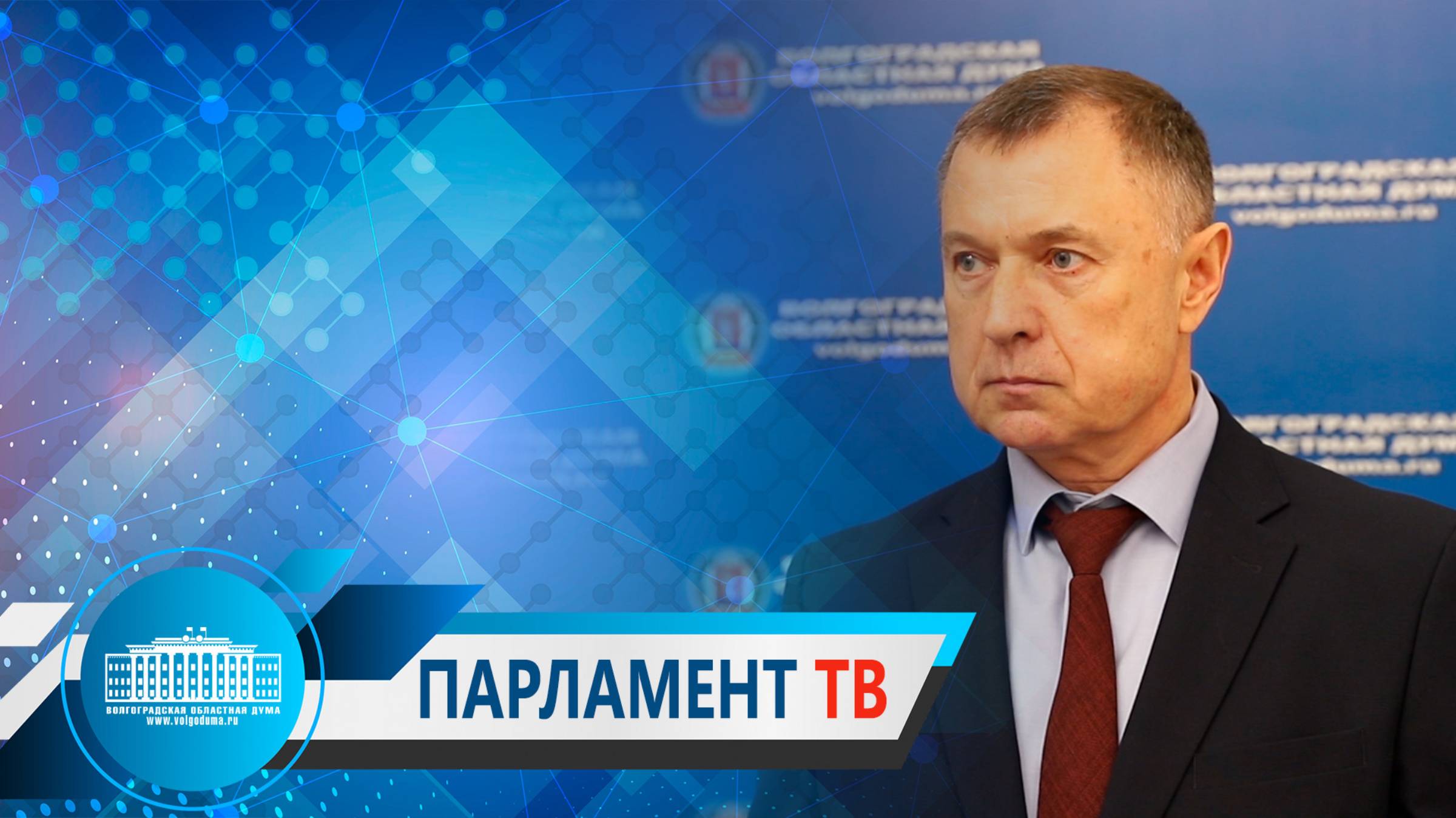 Игорь Романов: «Положительная динамика в сфере правопорядка – результат совместной работы»