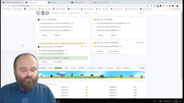 Ходит как утка, крякает как утка. Наверно Это...?(18++!) смотреть онлайн