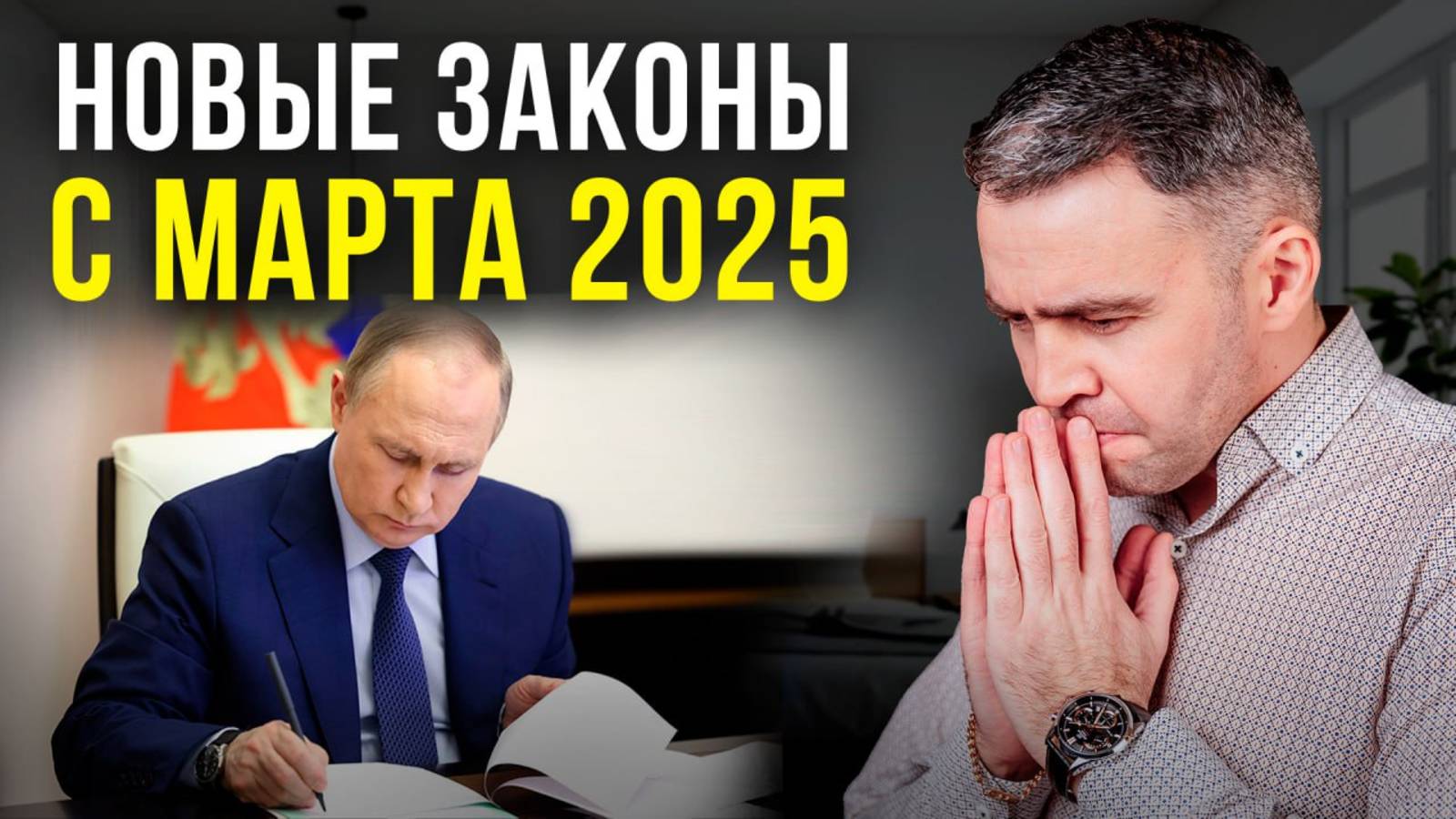 Срочные НОВОСТИ про САМОЗАПРЕТ, аресты блогеров Блиновской и Митрошиной смотреть онлайн