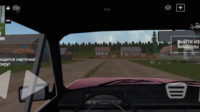 симулятор русской деревни смотреть онлайн