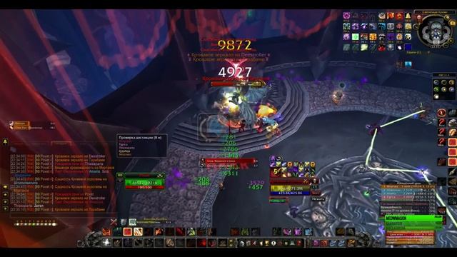 Blood-Queen Lana'thel Icecrown Citadel 25 HC WotLK 3.3.5a смотреть онлайн