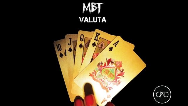 MBT & Bobkata - Sovalki v Dvora смотреть онлайн