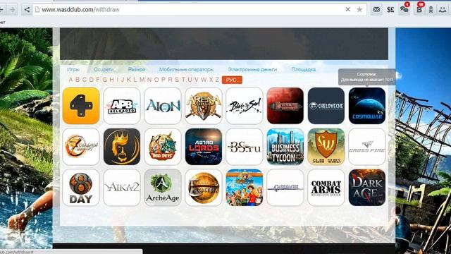 Как открыть торговую площадку Steam (как заработать в интернете) смотреть онлайн