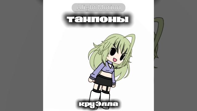 качает песенка😋 смотреть онлайн