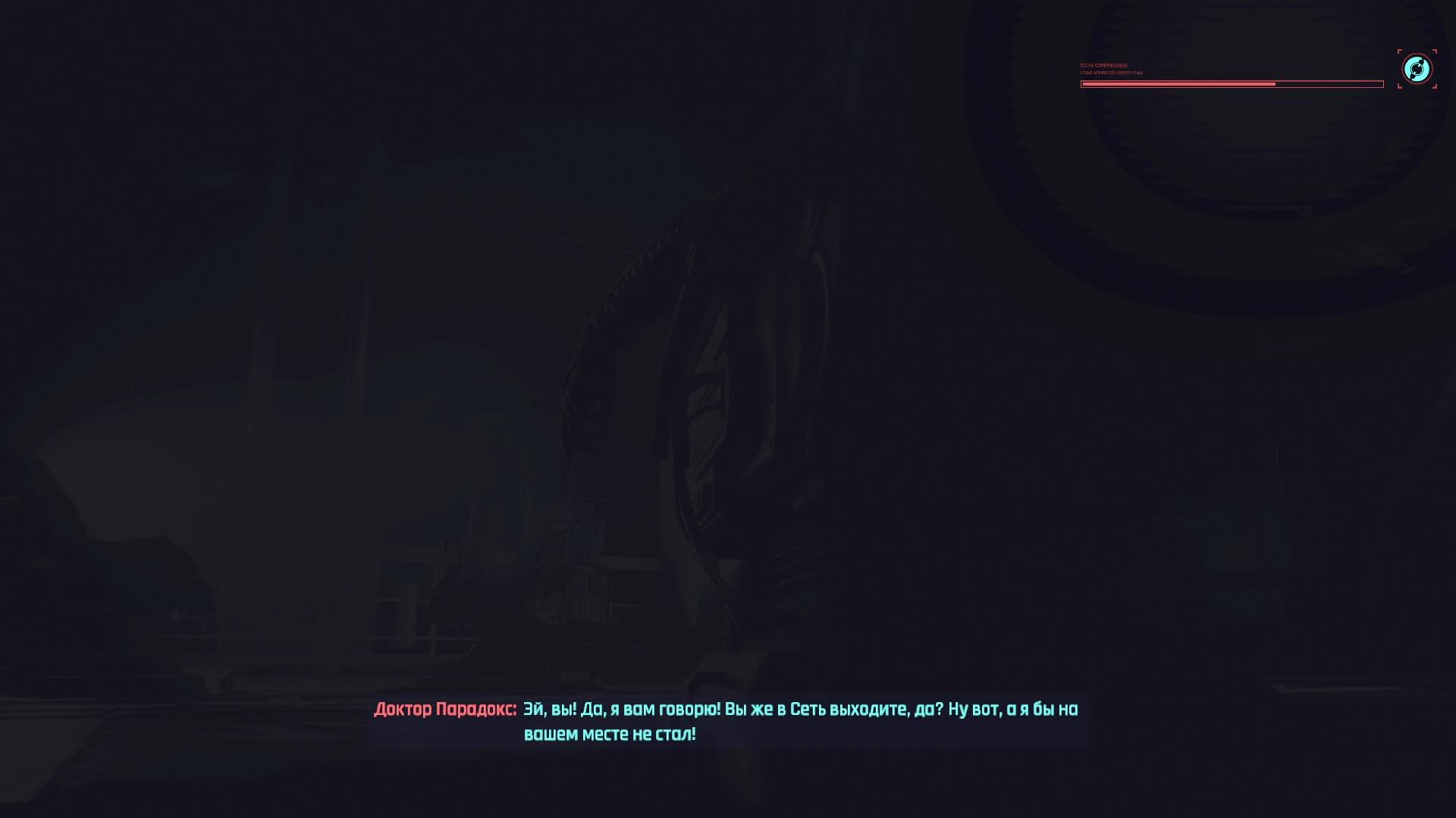 Cyberpunk смотреть онлайн