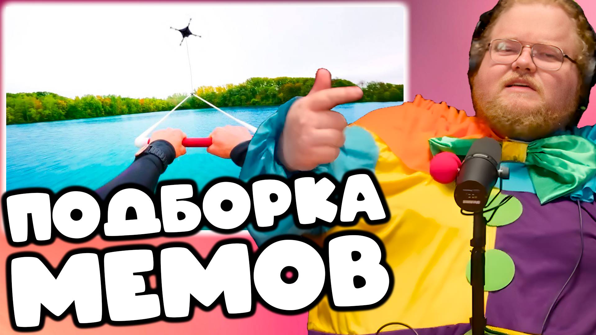 [T2x2 смотрит The Future Is Here/Будущее уже здесь] ПОДБОРКА МЕМОВ