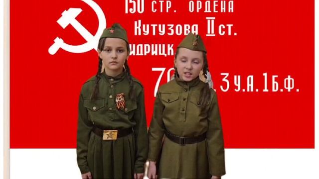 #МЫВМЕСТЕ ПАТРИОТИЧЕСКИЙ КОНКУРС