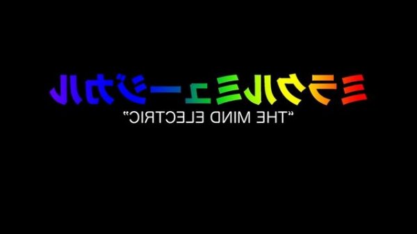 Miracle Musical - The Mind Electric [distorted version]