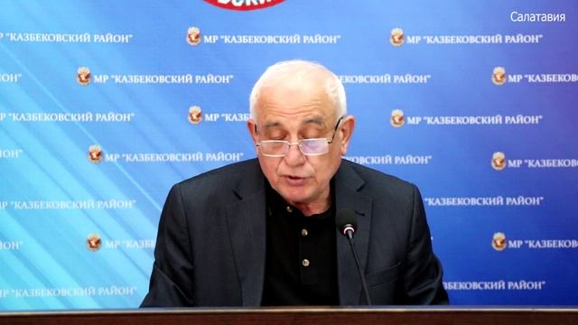 Заседание оргкомитета по подготовке к 80-летию Великой Победы в Казбековском районе смотреть онлайн