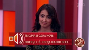 "Я объявляю войну всем его женам" - Сано Чумаева хочет вернуть супруга вопреки всему. Пусть говор...