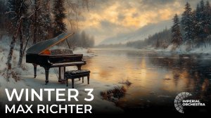 Зима №3 - Макс Рихтер | Imperial Orchestra