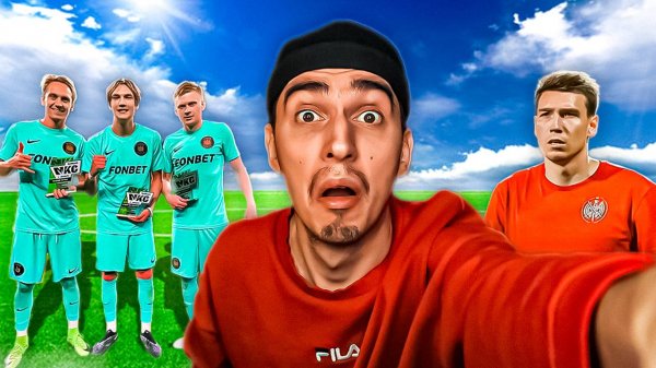 ВЕРНУЛ ПРАЙМ 2DROTS в EA FC 25 и ПРОМОТАЛ 5 ЛЕТ🤯ВЫШЛИ В РПЛ?🏆