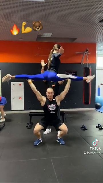 Приседания оверхед с девушкой на шпагате 🔥💪🐻💃. Оцениваем контент в комментариях друзья 👇💪. смотреть онлайн