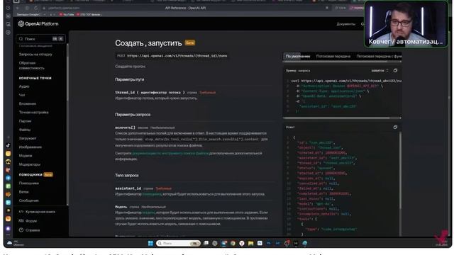 Интеграция 1С, Google Sheets и CRM: Как Make.com объединяет всё. Ответы на вопросы по Make