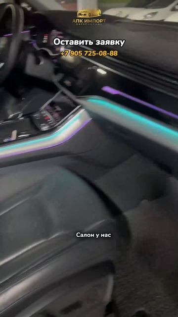 Audi Q7 45TDI 2020 (68,000 км) — 4.500.000₽ до Москвы: премиум и Quattro! смотреть онлайн