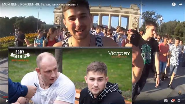 Подстава на Body Mania или случайность? смотреть онлайн