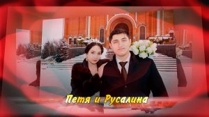 ОДЭЛ КОЛЯ ГУСЁНКО КАЙ О БУГЛО ТАМЛЁНКО Свадьба 1 часть Сватовство Пети и Русалины 18 02 2025 г