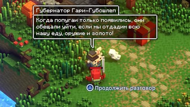 ОПАСНЫЙ КРАБ И БЕШЕННЫЙ ПОНЧИК///RIVERBOND#1