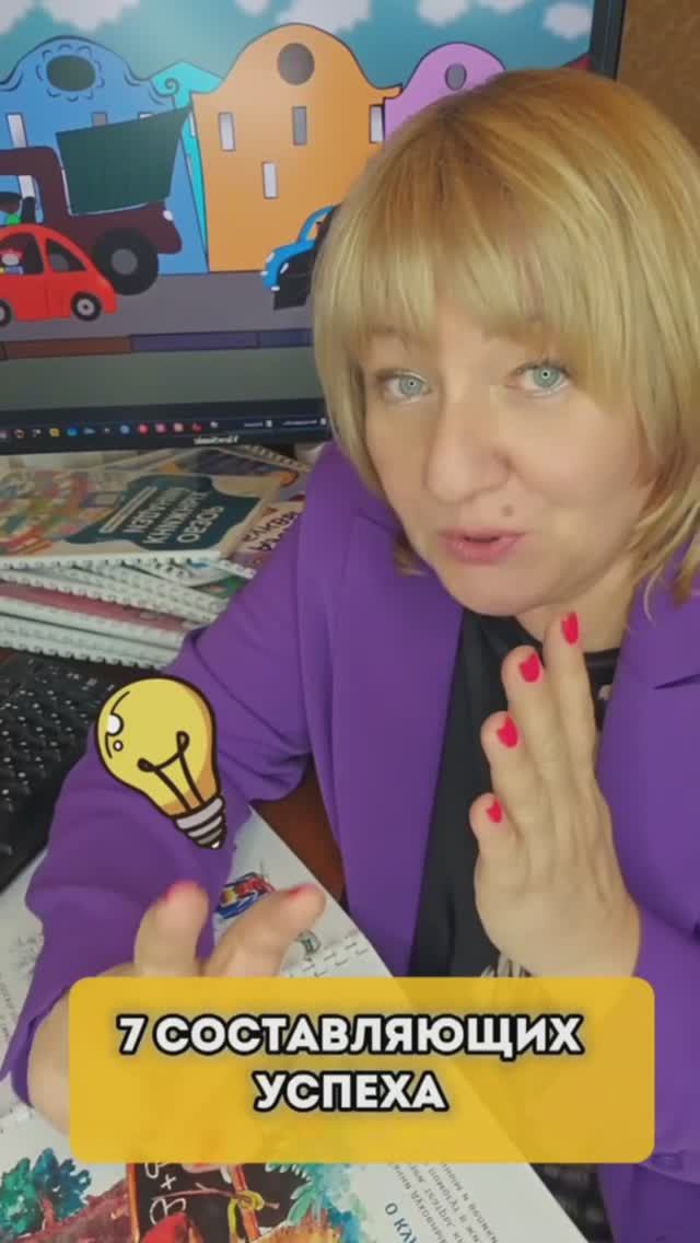 7 ШАГОВ к УСПЕХУ с ПЕЛЕНОК от #ТатьянаБокова смотреть онлайн