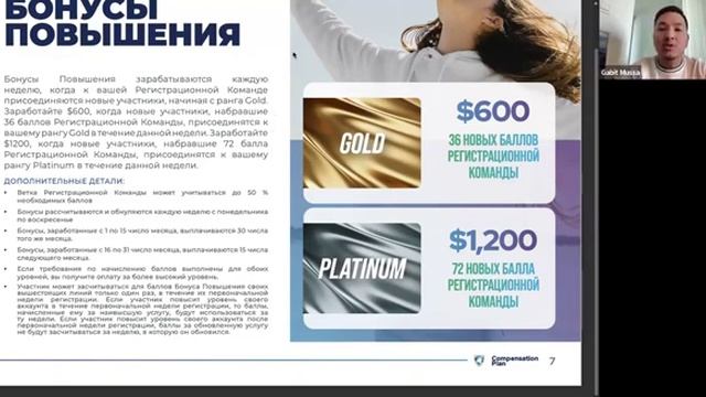 Детальный разбор маркетинга MWR Life