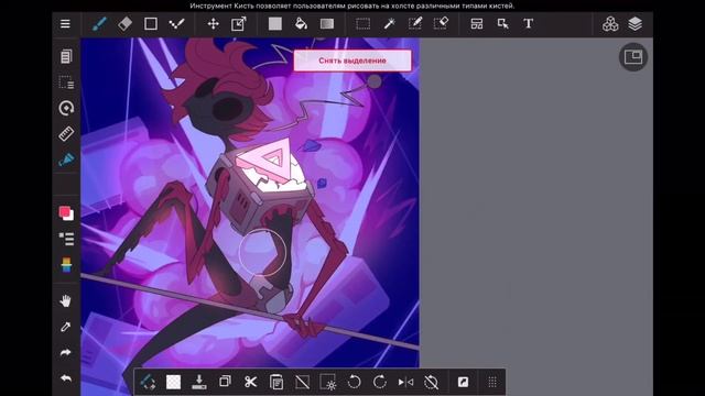 Interlaced (humanization Of Level #43) | Medibang Speedpaint | Just Shapes And Beats (jsab)
