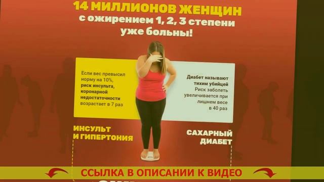 Средства для похудения 2023 ⭐ Как убрать жир с лица и щек женщине 💯 смотреть онлайн