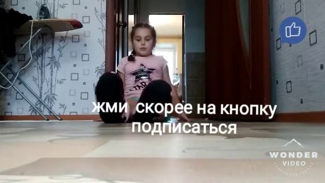 Содимся на шпагат.как сесьть на шпогат смотреть онлайн