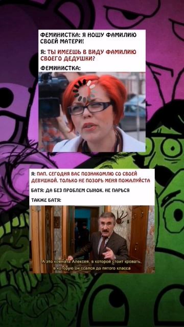 тик ток мем#418 #рекомендации #мем #прикол #смех #реки смотреть онлайн