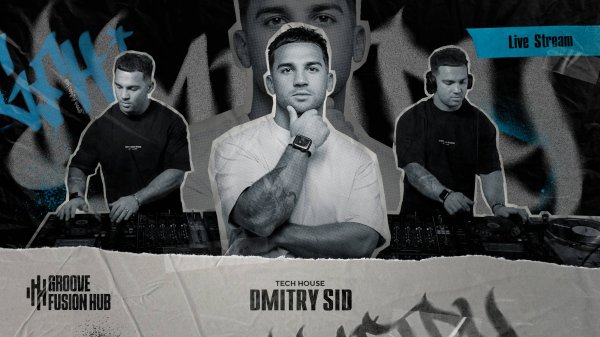 GROOVE FUSION HUB | DMITRY SID | 15 MAR 25