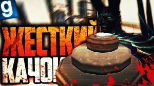 ИГРАЮ ЗА КАЧКА SCP-228! ДЕРЗКИЕ КЛАСС Д ДОИГРАЛИСЬ! ► Garry's Mod - SCP RP [Гаррис Мод - СЦП РП]