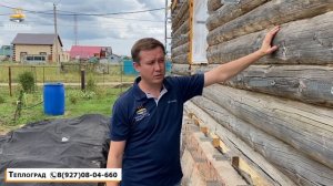 Комплексное утепление дома. Утепление дома из бруса. Утепление дома из дерева. Пенополиуретан.