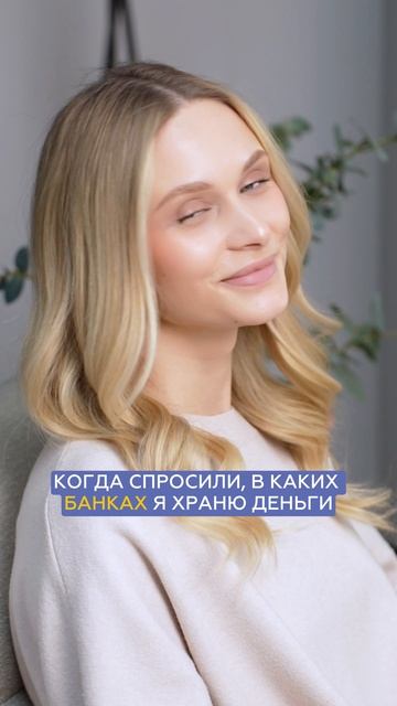 А в каких банках храните вы? 😁🧴
Каталог: https://clck.ru/3Hxcug 🤍 смотреть онлайн