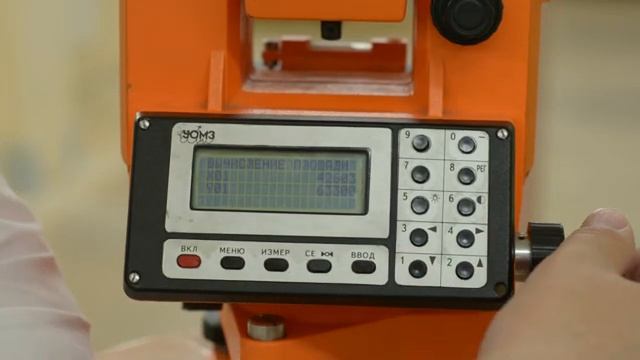 Определение площади земельного участка тахеометром 3Та5Р смотреть онлайн